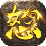 封神之怒  安卓版