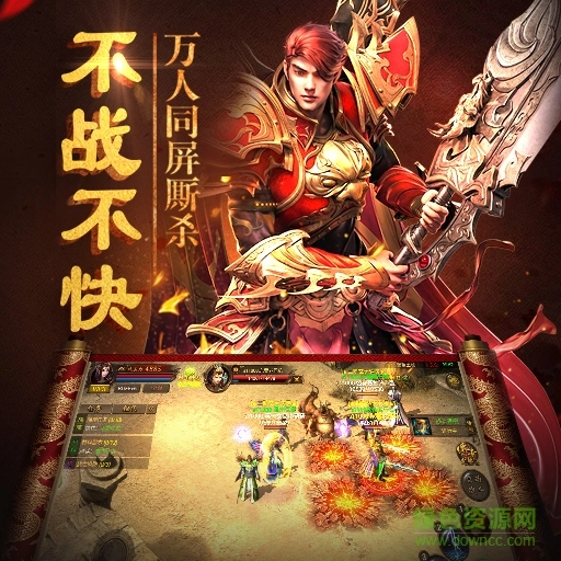 复古传世元神版图1