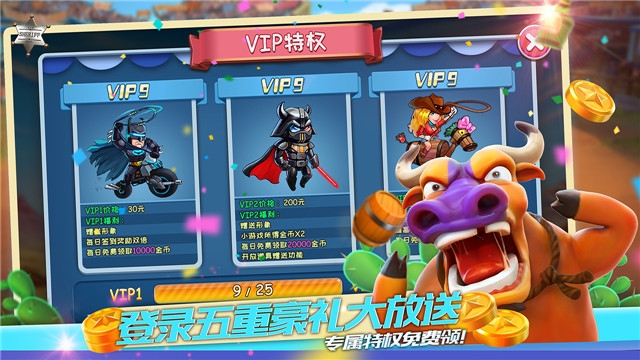 捕牛大作战游戏领红包