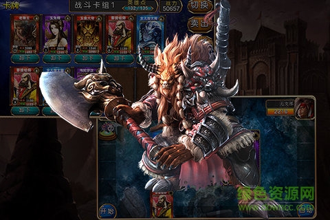 孙悟空大闹天宫图1