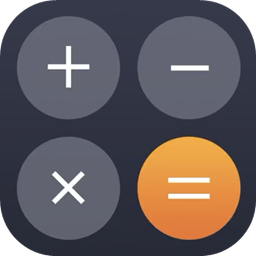 计算器多功能计算最新版