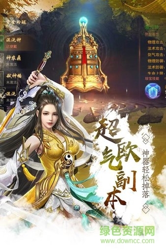 剑破凌霄正版(1)