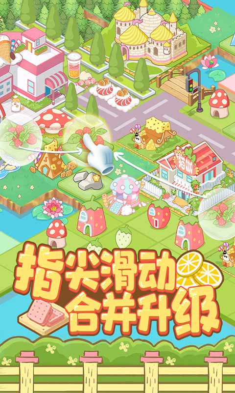 啪啪动物城最新版