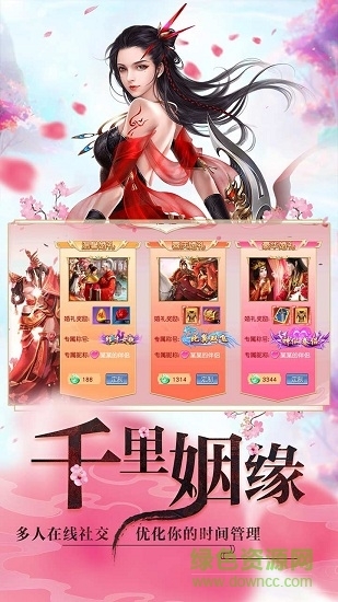 剑与修仙游戏(1)