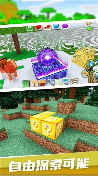 像素岛生存建造游戏