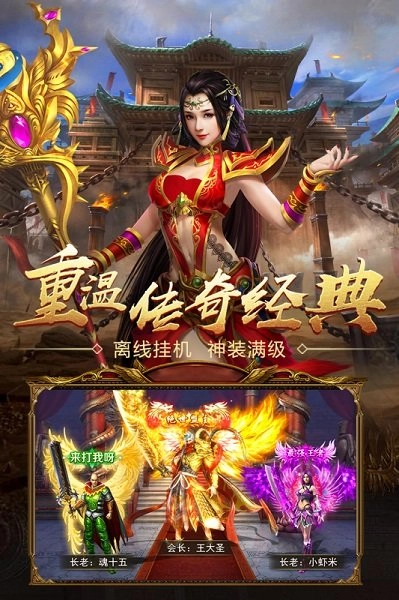 黑喵游戏精灵王者国度传奇