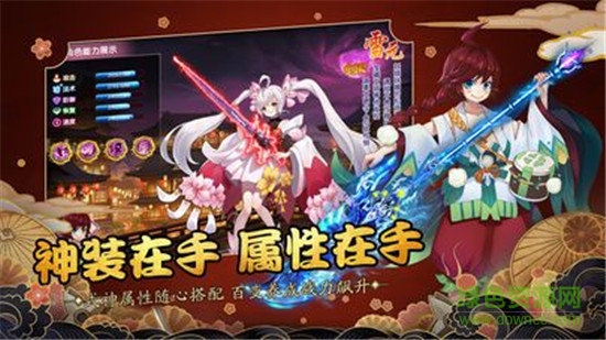 妖猫奇谭游戏图2