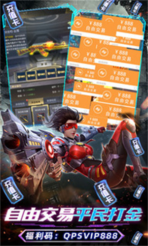 战火英雄  安卓版