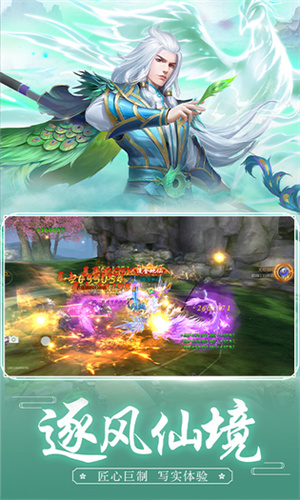 十二战纪最新版