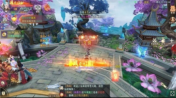 梦幻浮生录游戏