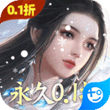 十二战纪最新版