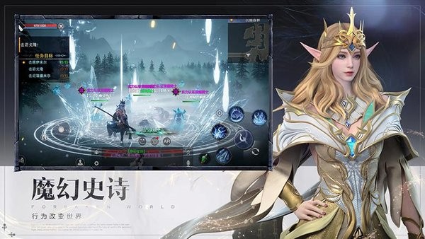 卓越寒冰剑游戏