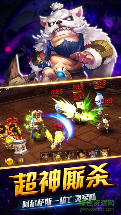 魔兽巫妖王之怒免费版