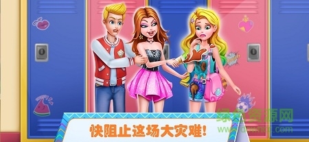 美小鱼的秘密3校园恶霸(2)