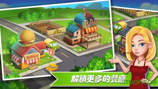 hycooking汉化版图4