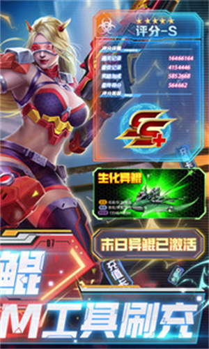 战火英雄  安卓版