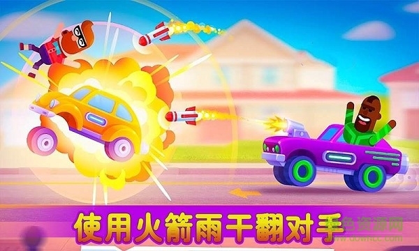 全民漂移赛手机版