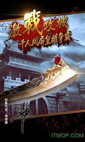 盛大沙巴克传奇