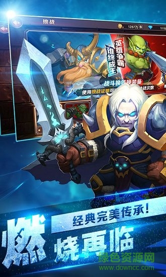 新刀塔英雄gm版图3