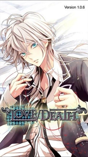 爱之死神游戏