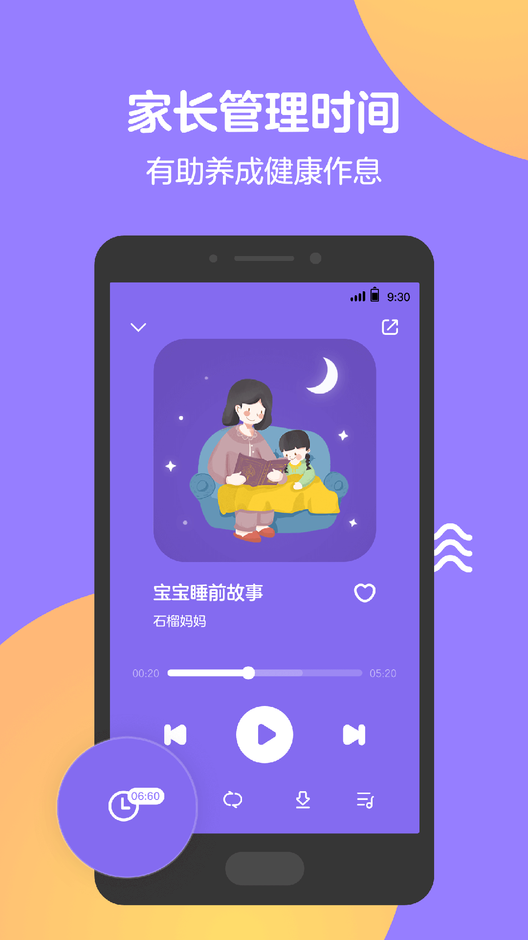 Q音宝贝图2