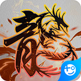 至尊传说最新版