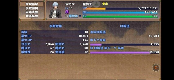 覆灭世界最新版图2