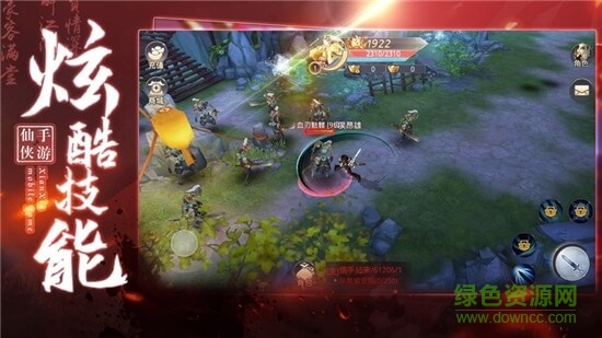 御剑乾坤阳神图1