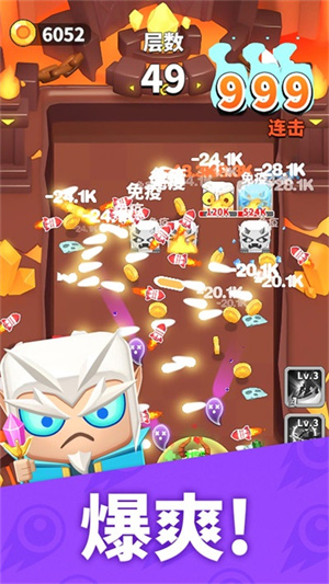 热血弹球  安卓版图4