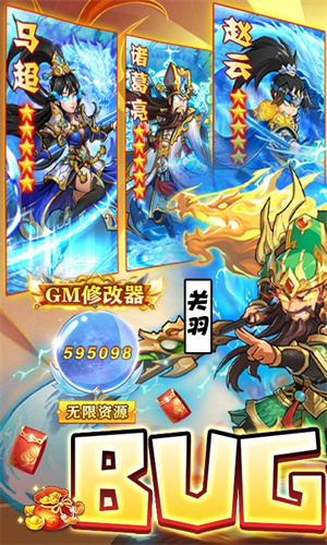 王者争雄变态版(1)