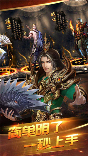 怒火一刀散人版图3