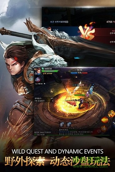 光之圣域最新版图1