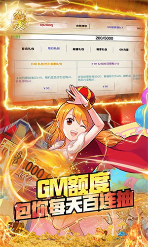 猎魔守护者免费版