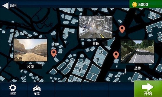 山地特技摩托游戏-3