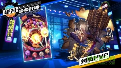 绝对终幕计画游戏图2