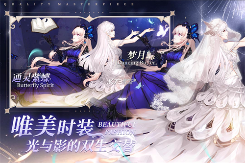 蜂之恋  安卓版