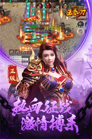 王者一刀传奇  安卓版图5