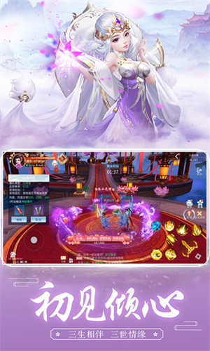 十二战纪最新版