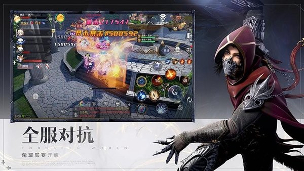 卓越寒冰剑游戏