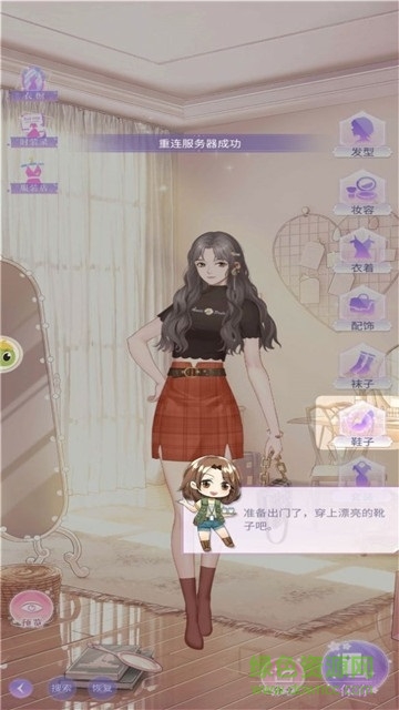 兴风作浪的姐姐图3