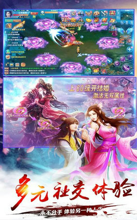 凌云决游戏手机版(4)