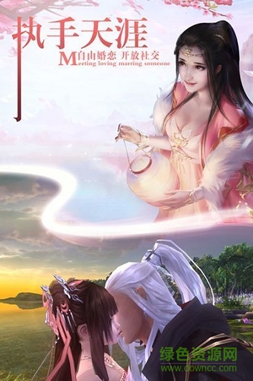 逆苍穹之一念神魔录图1