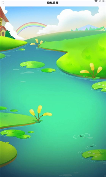 答答达师安卓版