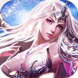 神界魔域免费最新版