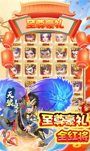 小小三国志单机版(5)