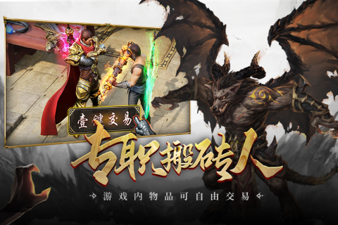 超级猎手安卓版(4)