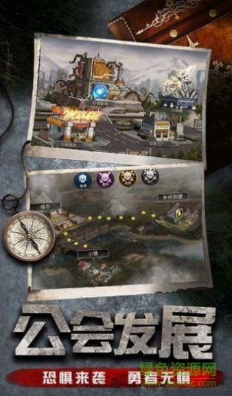 生存争夺战游戏