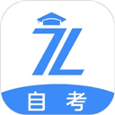 自考之了题库
