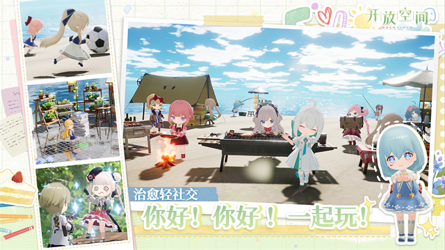 开放空间OverField日服