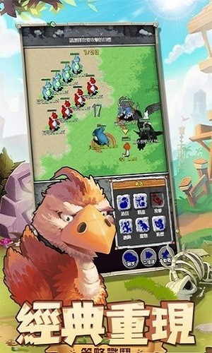 史前驯兽师最新版